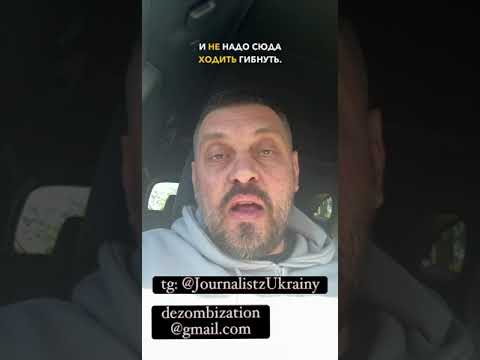 ❗️ОБРАЩЕНИЕ ЗОЛКИНА К ЖУРНАЛИСТАМ И БЛОГЕРАМ КОРЕННЫХ НАРОДОВ РОССИИ (ВІДЕО) ❗️ОБРАЩЕНИЕ ЗОЛКИНА К ЖУРНАЛИСТАМ И БЛОГЕРАМ КОРЕННЫХ НАРОДОВ РОССИИ (ВІДЕО)