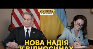 Угода зі США. Детальний розбір. Америка повертається до України? (ВІДЕО) Угода зі США. Детальний розбір. Америка повертається до України? (ВІДЕО)