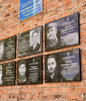 На-фасаді-Грибовицької-гімназії-відкрили-меморіальні-дошки-Захисникам