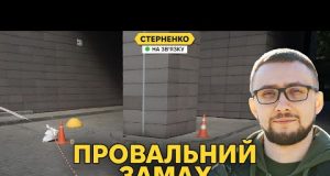 Як мене намагались вбити на замовлення ФСБ. Замах – частина великого плану (ВІДЕО) Як мене намагались вбити на замовлення ФСБ. Замах – частина великого плану (ВІДЕО)