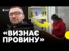 Адвокат підозрюваної у замаху на Стерненка розповів, як її завербували спецслужби РФ (ВІДЕО) Адвокат підозрюваної у замаху на Стерненка розповів, як її завербували спецслужби РФ (ВІДЕО)