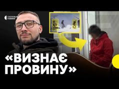 Адвокат підозрюваної у замаху на Стерненка розповів, як її завербували спецслужби РФ (ВІДЕО) Адвокат підозрюваної у замаху на Стерненка розповів, як її завербували спецслужби РФ (ВІДЕО)