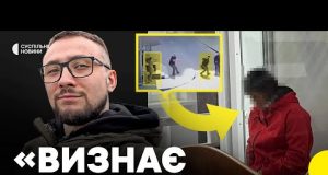 Адвокат підозрюваної у замаху на Стерненка розповів, як її завербували спецслужби РФ (ВІДЕО) Адвокат підозрюваної у замаху на Стерненка розповів, як її завербували спецслужби РФ (ВІДЕО)