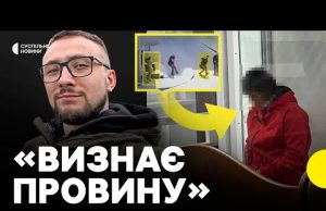 Адвокат підозрюваної у замаху на Стерненка розповів, як її завербували спецслужби РФ (ВІДЕО) Адвокат підозрюваної у замаху на Стерненка розповів, як її завербували спецслужби РФ (ВІДЕО)