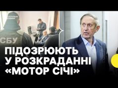 Затримали сина експрезидента «Мотор Січі» | Підозрюють у розкраданні активів підприємства (ВІДЕО) Затримали сина експрезидента «Мотор Січі» | Підозрюють у розкраданні активів підприємства (ВІДЕО)