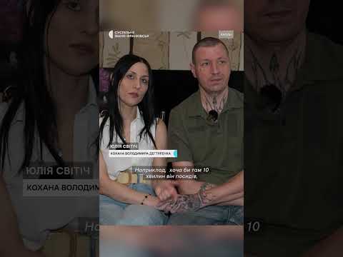 Наново вчить ходити нареченого (ВІДЕО) Наново вчить ходити нареченого (ВІДЕО)