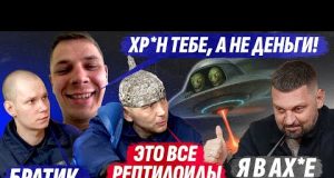 🤯 ПЕРЕПУГАНЫЙ СТУДЕНТ – АЛКОГОЛИК И “ЗАЩИТНИК” РОССИИ ОТ РЕПТИЛОИДОВ И КОСМИЧЕСКИХ КОРАБЛЕЙ “НАТО” (ВІДЕО) 🤯 ПЕРЕПУГАНЫЙ СТУДЕНТ – АЛКОГОЛИК И “ЗАЩИТНИК” РОССИИ ОТ РЕПТИЛОИДОВ И КОСМИЧЕСКИХ КОРАБЛЕЙ “НАТО” (ВІДЕО)
