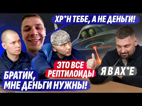 🤯 ПЕРЕПУГАНЫЙ СТУДЕНТ – АЛКОГОЛИК И “ЗАЩИТНИК” РОССИИ ОТ РЕПТИЛОИДОВ И КОСМИЧЕСКИХ КОРАБЛЕЙ “НАТО” (ВІДЕО) 🤯 ПЕРЕПУГАНЫЙ СТУДЕНТ – АЛКОГОЛИК И “ЗАЩИТНИК” РОССИИ ОТ РЕПТИЛОИДОВ И КОСМИЧЕСКИХ КОРАБЛЕЙ “НАТО” (ВІДЕО)