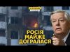 Трамп стає на бік України? Дозвіл на продаж зброї і масштабна атака на Новоросійськ (ВІДЕО) Трамп стає на бік України? Дозвіл на продаж зброї і масштабна атака на Новоросійськ (ВІДЕО)