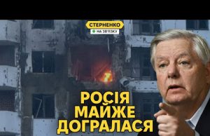 Трамп стає на бік України? Дозвіл на продаж зброї і масштабна атака на Новоросійськ (ВІДЕО) Трамп стає на бік України? Дозвіл на продаж зброї і масштабна атака на Новоросійськ (ВІДЕО)
