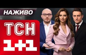 НАЖИВО НОВИНИ РАНОК 3 травня – СУБОТА (ВІДЕО) НАЖИВО НОВИНИ РАНОК 3 травня – СУБОТА (ВІДЕО)