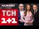 НАЖИВО НОВИНИ РАНОК 3 травня – СУБОТА (ВІДЕО) НАЖИВО НОВИНИ РАНОК 3 травня – СУБОТА (ВІДЕО)