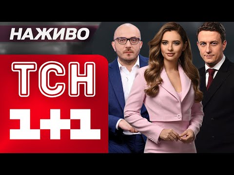 НАЖИВО НОВИНИ РАНОК 3 травня – СУБОТА (ВІДЕО) НАЖИВО НОВИНИ РАНОК 3 травня – СУБОТА (ВІДЕО)