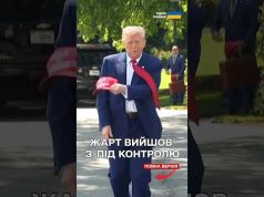 ТРАМП хоче стати наступним ПАПОЮ РИМСЬКИМ?! (ВІДЕО) ТРАМП хоче стати наступним ПАПОЮ РИМСЬКИМ?! (ВІДЕО)