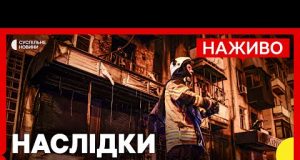 РФ вдарила по Харкову дронами з бойовими частинами | ЗСУ знищили Су-30 морським дроном |... РФ вдарила по Харкову дронами з бойовими частинами | ЗСУ знищили Су-30 морським дроном |...