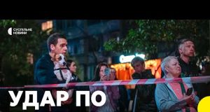 Дронова атака на Київ | Перші кадри з місця влучання (ВІДЕО) Дронова атака на Київ | Перші кадри з місця влучання (ВІДЕО)
