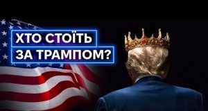 ДО БІСА ДЕМОКРАТІЮ: як ідеологія Темного Просвітництва проникла у Білий Дім і впливає на США... ДО БІСА ДЕМОКРАТІЮ: як ідеологія Темного Просвітництва проникла у Білий Дім і впливає на США...