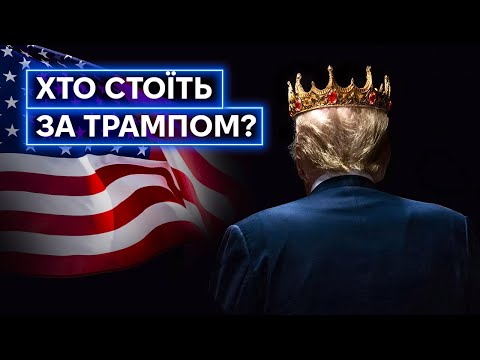 ДО БІСА ДЕМОКРАТІЮ: як ідеологія Темного Просвітництва проникла у Білий Дім і впливає на США... ДО БІСА ДЕМОКРАТІЮ: як ідеологія Темного Просвітництва проникла у Білий Дім і впливає на США...