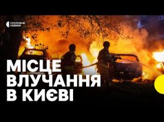 «Опинились майже в епіцентрі вибуху» | Згоріли авто , пошкоджено ТРЦ | Очевидці про удар... «Опинились майже в епіцентрі вибуху» | Згоріли авто , пошкоджено ТРЦ | Очевидці про удар...