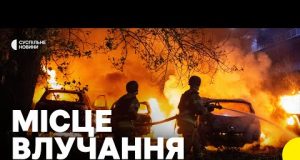 «Опинились майже в епіцентрі вибуху» | Згоріли авто , пошкоджено ТРЦ | Очевидці про удар... «Опинились майже в епіцентрі вибуху» | Згоріли авто , пошкоджено ТРЦ | Очевидці про удар...