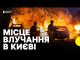 «Опинились майже в епіцентрі вибуху» | Згоріли авто , пошкоджено ТРЦ | Очевидці про удар... «Опинились майже в епіцентрі вибуху» | Згоріли авто , пошкоджено ТРЦ | Очевидці про удар...