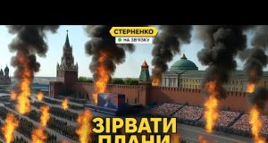 Чи вдаримо по параду у Москві? Ще деталі про замах на мене. Відповіді на питання... Чи вдаримо по параду у Москві? Ще деталі про замах на мене. Відповіді на питання...