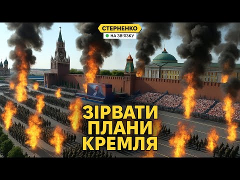 Чи вдаримо по параду у Москві? Ще деталі про замах на мене. Відповіді на питання... Чи вдаримо по параду у Москві? Ще деталі про замах на мене. Відповіді на питання...