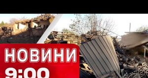 Новини на 09:00 5 травня! КАБи скидали на Оріхів. Домовленості Зеленського в Чехії (ВІДЕО) Новини на 09:00 5 травня! КАБи скидали на Оріхів. Домовленості Зеленського в Чехії (ВІДЕО)