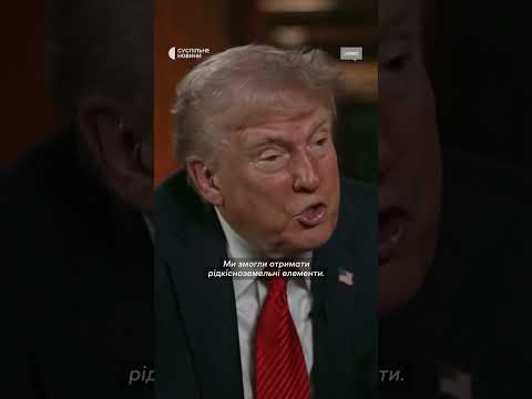 США «ближчі до однієї зі сторін» у переговорах (ВІДЕО) США «ближчі до однієї зі сторін» у переговорах (ВІДЕО)
