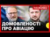 НАЖИВО заяви Зеленського і прем’єра Чехії Фіали у Празі | Трансляція Суспільне Новини (ВІДЕО) НАЖИВО заяви Зеленського і прем’єра Чехії Фіали у Празі | Трансляція Суспільне Новини (ВІДЕО)