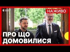 Зеленський зустрівся з премʼєр-міністром Чехії Фіалою | Наслідки обстрілів Донеччини | 5 травня (ВІДЕО) Зеленський зустрівся з премʼєр-міністром Чехії Фіалою | Наслідки обстрілів Донеччини | 5 травня (ВІДЕО)