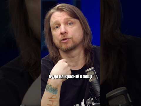 Це історичні слова: Зеленський НЕ гарантує безпеку тим, хто їде до путіна на парад 9... Це історичні слова: Зеленський НЕ гарантує безпеку тим, хто їде до путіна на парад 9...