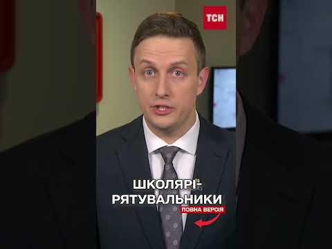 ДІТИ СТРИБНУЛИ У ВОДУ І ВРЯТУВАЛИ ЖІНКУ! (ВІДЕО) ДІТИ СТРИБНУЛИ У ВОДУ І ВРЯТУВАЛИ ЖІНКУ! (ВІДЕО)