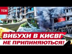 АТАКА НА КИЇВ! НАЖИВО З МІСТА, ДЕ І ДОСІ ЗБИВАЮТЬ ШАХЕДИ (ВІДЕО) АТАКА НА КИЇВ! НАЖИВО З МІСТА, ДЕ І ДОСІ ЗБИВАЮТЬ ШАХЕДИ (ВІДЕО)
