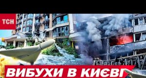 АТАКА НА КИЇВ! НАЖИВО З МІСТА, ДЕ І ДОСІ ЗБИВАЮТЬ ШАХЕДИ (ВІДЕО) АТАКА НА КИЇВ! НАЖИВО З МІСТА, ДЕ І ДОСІ ЗБИВАЮТЬ ШАХЕДИ (ВІДЕО)
