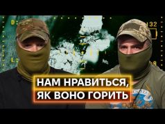 «Є ЦІЛІ ПІДРОЗДІЛИ, ЗАТОЧЕНІ НА БОРОТЬБУ З НАМИ»: пілот і штурман полку Nemesis про свою... «Є ЦІЛІ ПІДРОЗДІЛИ, ЗАТОЧЕНІ НА БОРОТЬБУ З НАМИ»: пілот і штурман полку Nemesis про свою...