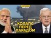 Майже 500 дронів атакували росію. У Трампа прозуміють, що путін дурить США (ВІДЕО) Майже 500 дронів атакували росію. У Трампа прозуміють, що путін дурить США (ВІДЕО)