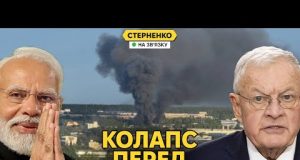 Майже 500 дронів атакували росію. У Трампа прозуміють, що путін дурить США (ВІДЕО) Майже 500 дронів атакували росію. У Трампа прозуміють, що путін дурить США (ВІДЕО)