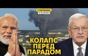 Майже 500 дронів атакували росію. У Трампа прозуміють, що путін дурить США (ВІДЕО) Майже 500 дронів атакували росію. У Трампа прозуміють, що путін дурить США (ВІДЕО)