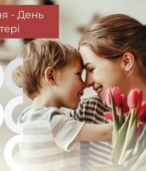 День-матері-у-Нововолинській-громаді:-програма-культурно-мистецьких-заходів