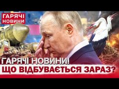 ЕКСТРЕНИЙ ВИПУСК НОВИН: ПУТІН ПОГРОЖУЄ ВДАРИТИ ПО КИЄВУ “ОРЕШНИКОМ”! В США зробили заяву про війну... ЕКСТРЕНИЙ ВИПУСК НОВИН: ПУТІН ПОГРОЖУЄ ВДАРИТИ ПО КИЄВУ “ОРЕШНИКОМ”! В США зробили заяву про війну...