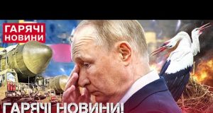 ЕКСТРЕНИЙ ВИПУСК НОВИН: ПУТІН ПОГРОЖУЄ ВДАРИТИ ПО КИЄВУ “ОРЕШНИКОМ”! В США зробили заяву про війну... ЕКСТРЕНИЙ ВИПУСК НОВИН: ПУТІН ПОГРОЖУЄ ВДАРИТИ ПО КИЄВУ “ОРЕШНИКОМ”! В США зробили заяву про війну...
