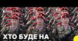 На парад до Путіна приїдуть лідери майже 30 країн | Чого чекати від Китаю (ВІДЕО) На парад до Путіна приїдуть лідери майже 30 країн | Чого чекати від Китаю (ВІДЕО)