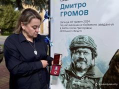 Родині загиблого Героя вручили його посмертну нагороду Родині-загиблого-Героя-вручили-його-посмертну-нагороду