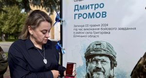 Родині загиблого Героя вручили його посмертну нагороду Родині-загиблого-Героя-вручили-його-посмертну-нагороду