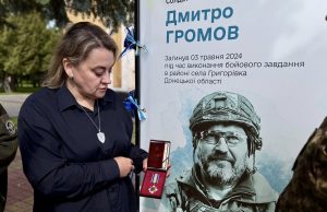 Родині загиблого Героя вручили його посмертну нагороду Родині-загиблого-Героя-вручили-його-посмертну-нагороду