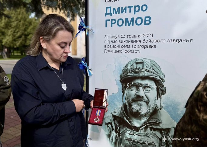 Родині загиблого Героя вручили його посмертну нагороду Родині-загиблого-Героя-вручили-його-посмертну-нагороду
