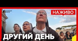 Наживо з площі Святого Петра у Ватикані | Віряни очікують на дим, який означатиме, чи... Наживо з площі Святого Петра у Ватикані | Віряни очікують на дим, який означатиме, чи...
