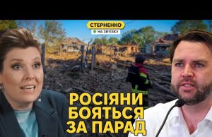 Москва паралізована, росіянам вимикають інтернет. Ді Венс визнав, що путін неадекват (ВІДЕО) Москва паралізована, росіянам вимикають інтернет. Ді Венс визнав, що путін неадекват (ВІДЕО)