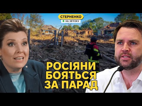 Москва паралізована, росіянам вимикають інтернет. Ді Венс визнав, що путін неадекват (ВІДЕО) Москва паралізована, росіянам вимикають інтернет. Ді Венс визнав, що путін неадекват (ВІДЕО)